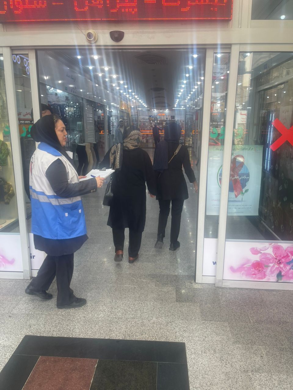 برگذاری گشت مشترک کارشناسان بهداشت محیط مرکز بهداشت شمال غرب یک  در معیت کارشناس محترم اصناف و تشدید نظارت بر عدم وجود دستگاه خودکار فروش محصولات دخانی در پاساژهای تجاری 